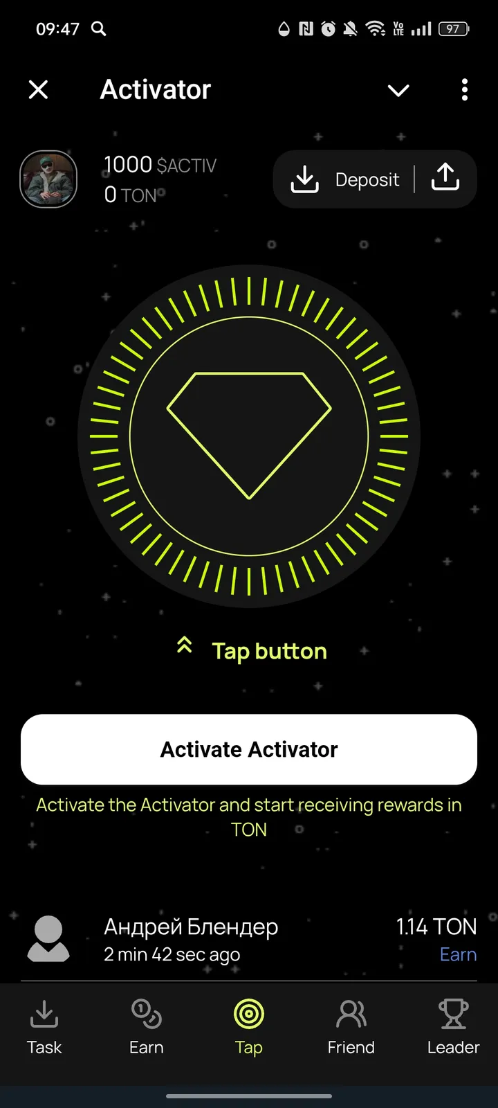 Activator — Screenshot 1