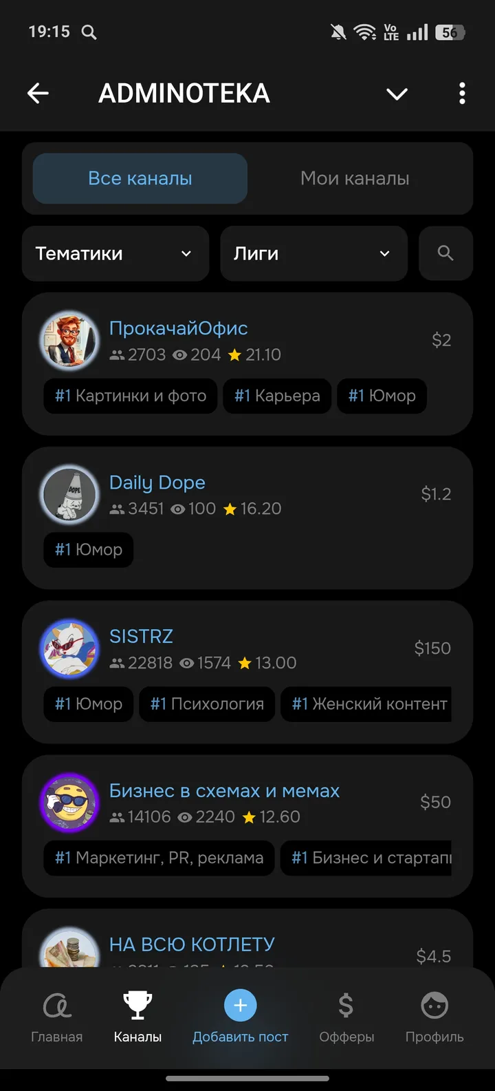 ADMINOTEKA — Screenshot 2