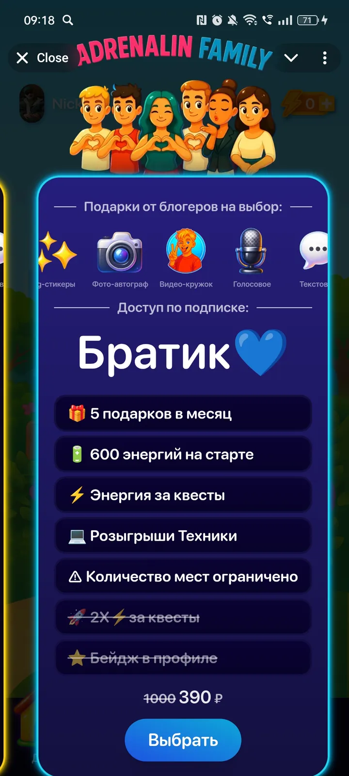 Adrenalin Family — Screenshot 3