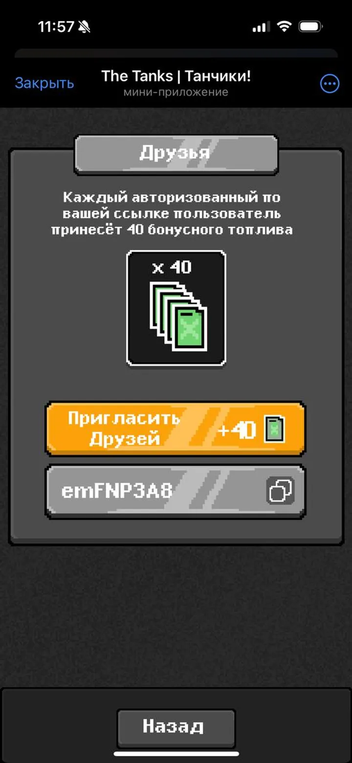 The Tanks | Танчики! — Screenshot 3
