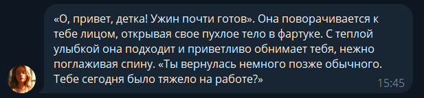 Alice AI Girlfriend — Screenshot 1