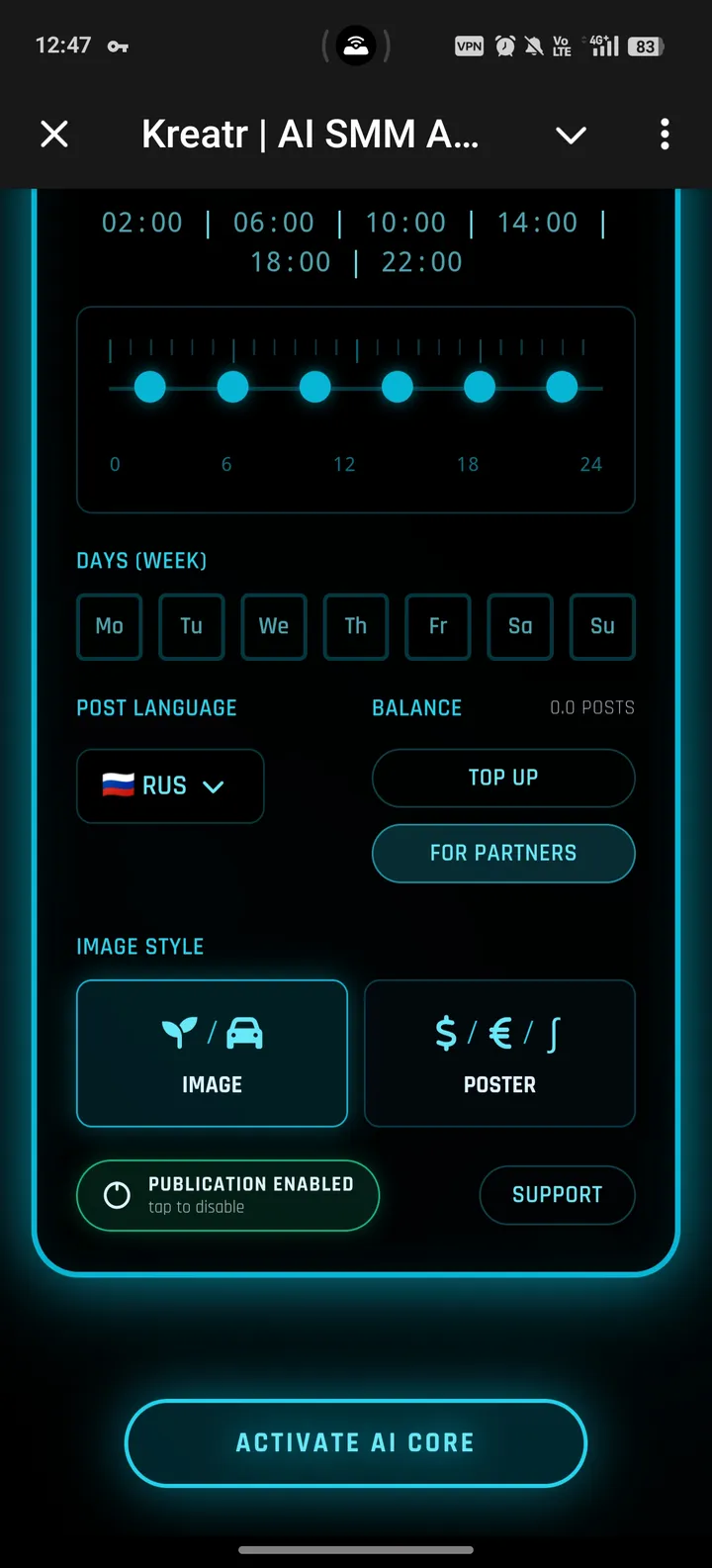 Kreatr | AI SMM Автопилот — Screenshot 3