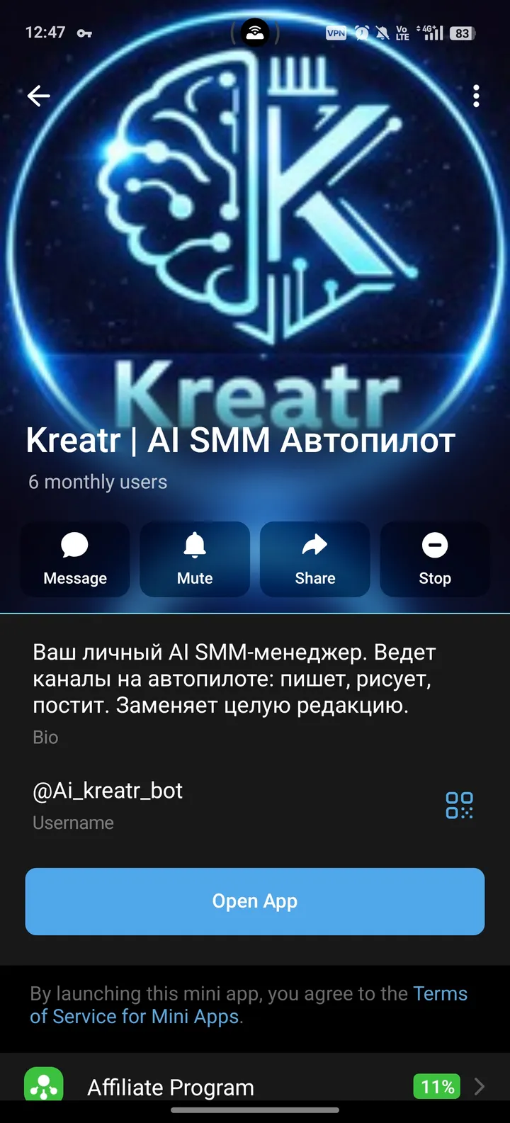 Kreatr | AI SMM Автопилот — Screenshot 4