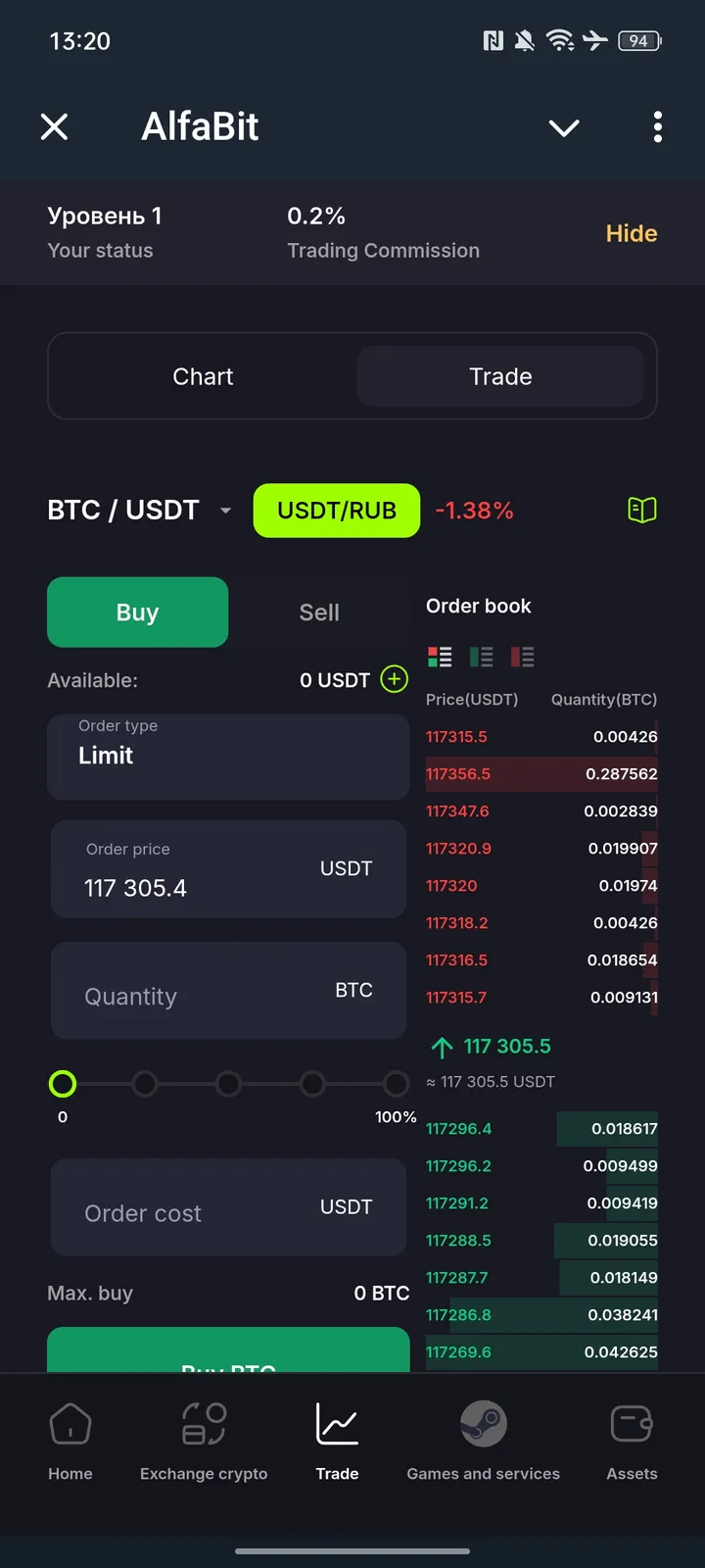CryptoTrade I AlfaBit — Screenshot 3