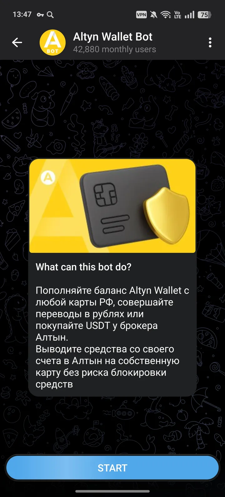 Altyn Wallet Bot — Screenshot 1