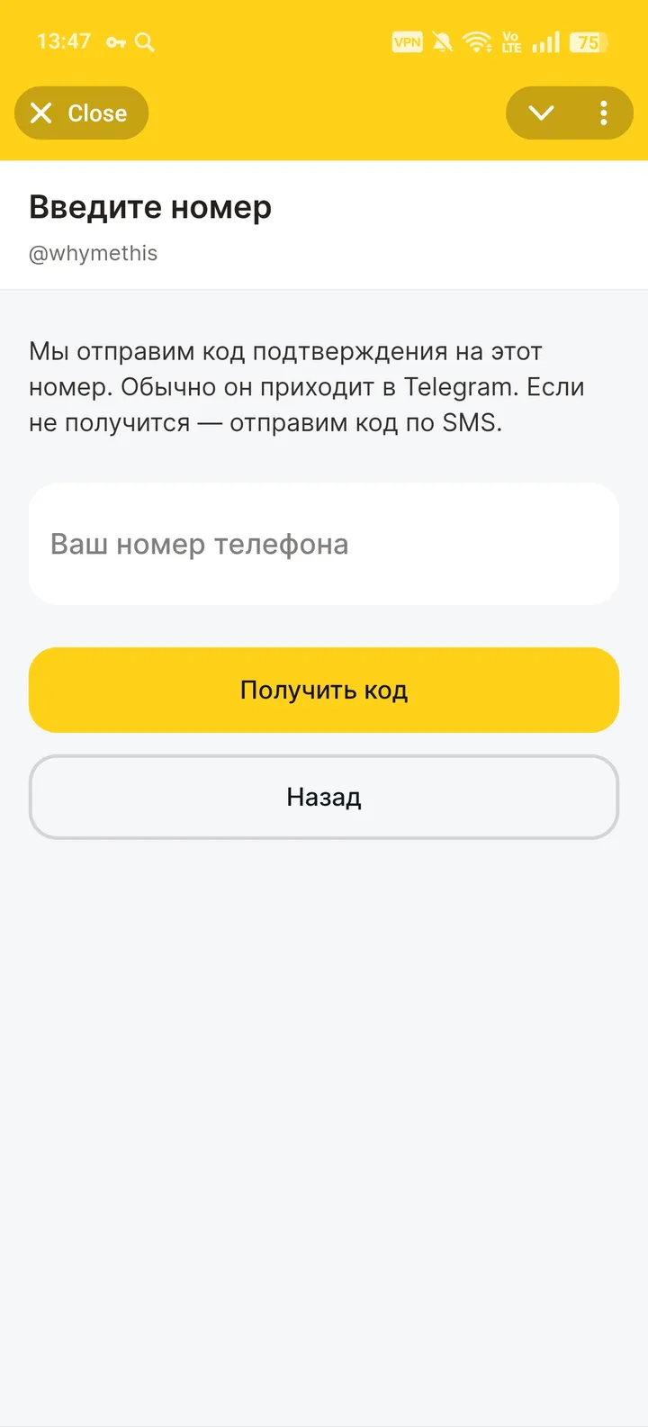 Altyn Wallet Bot — Screenshot 3
