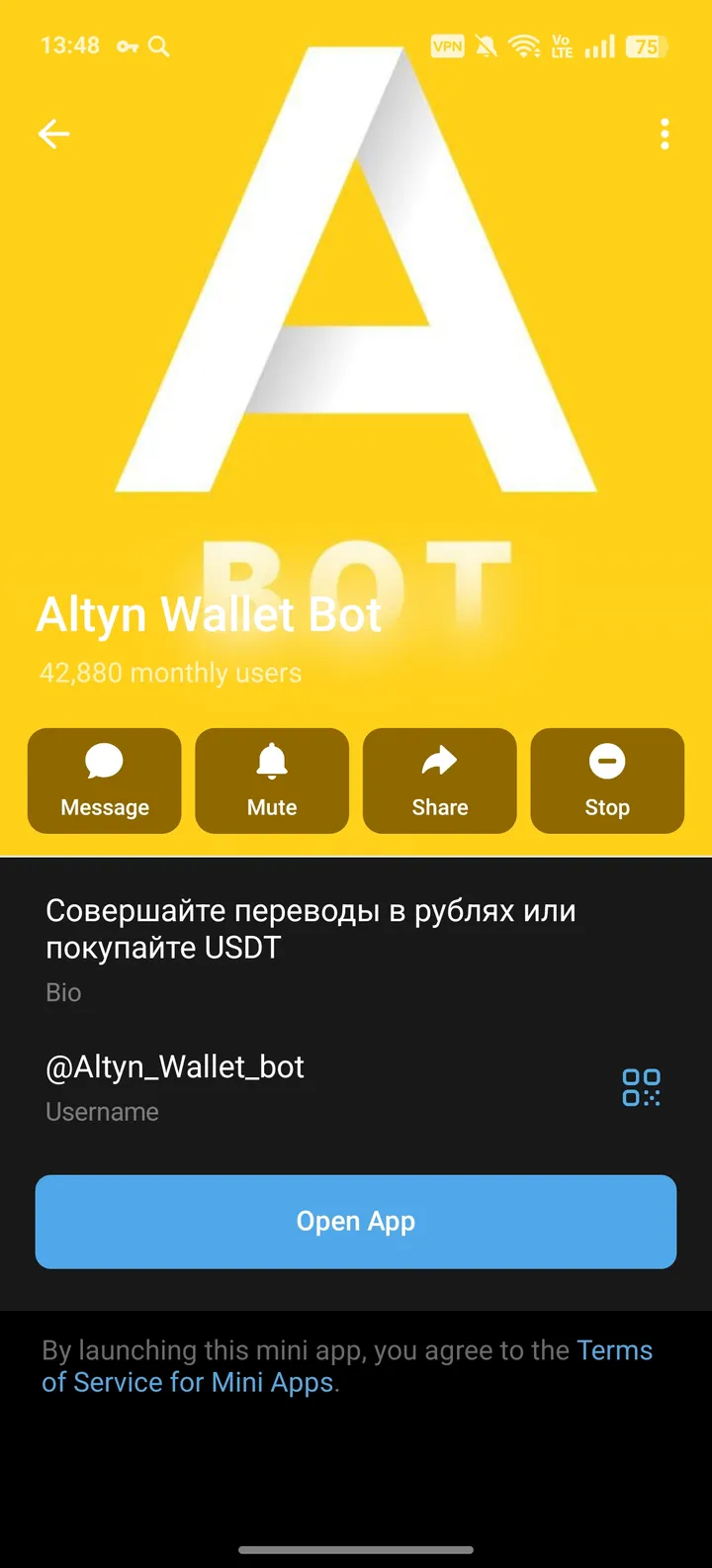 Altyn Wallet Bot — Screenshot 4