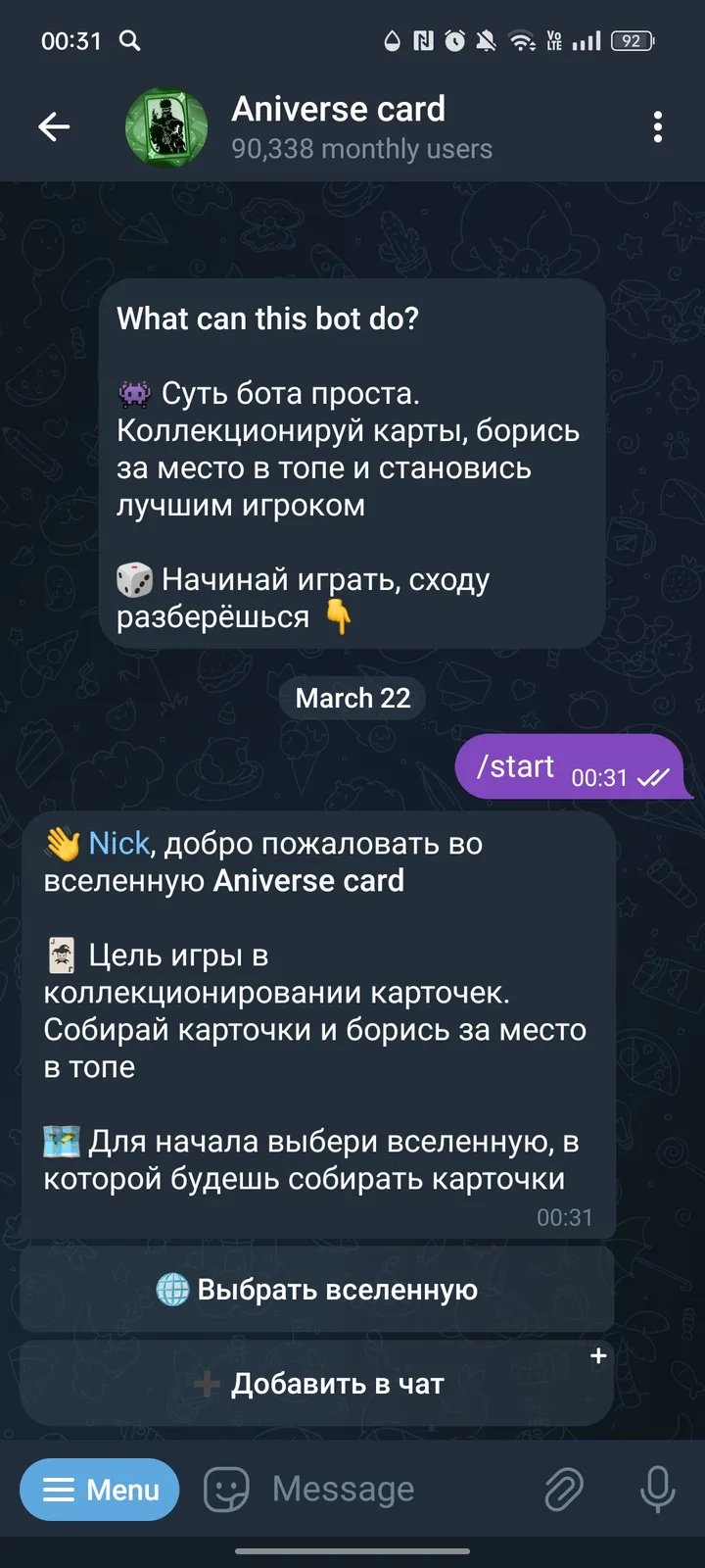 Aniverse card — Screenshot 1
