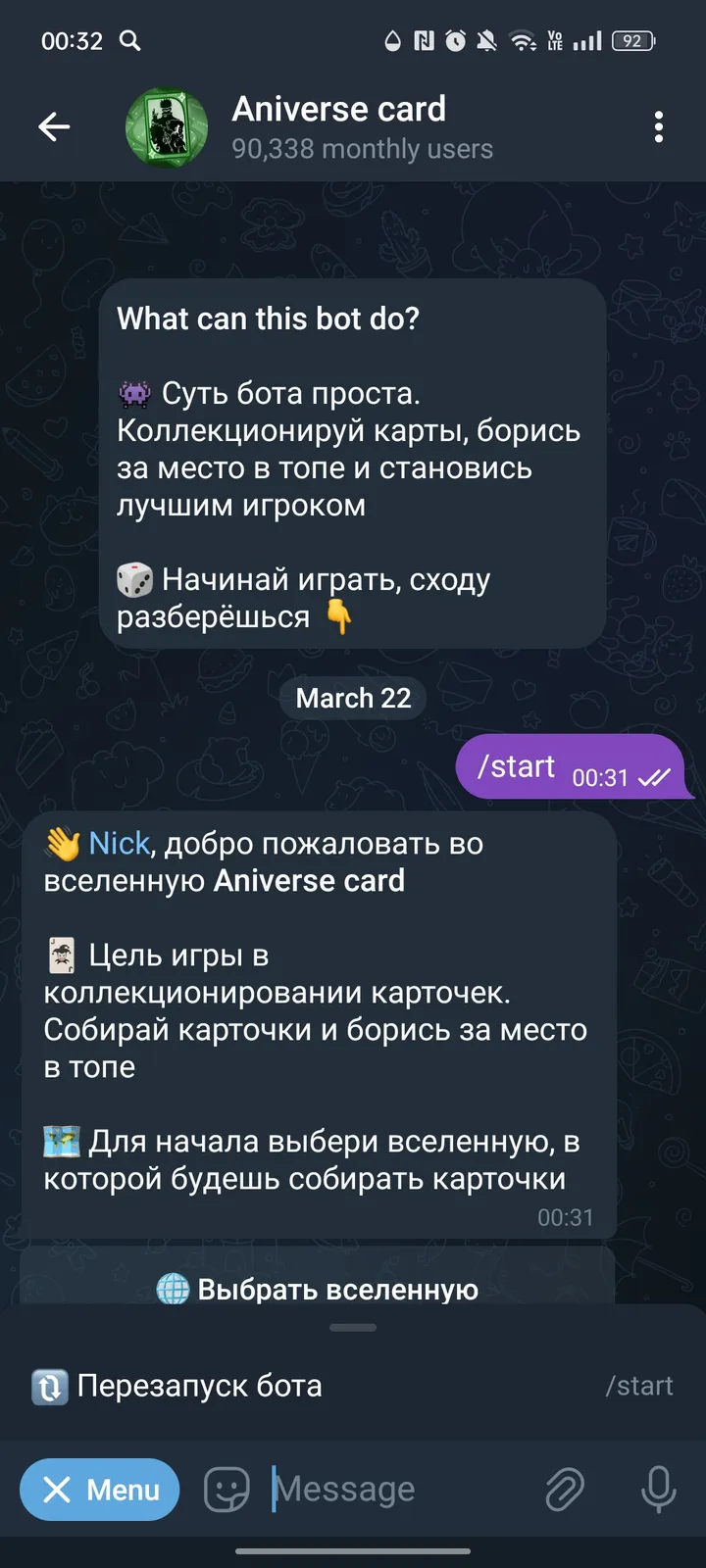 Aniverse card — Screenshot 2