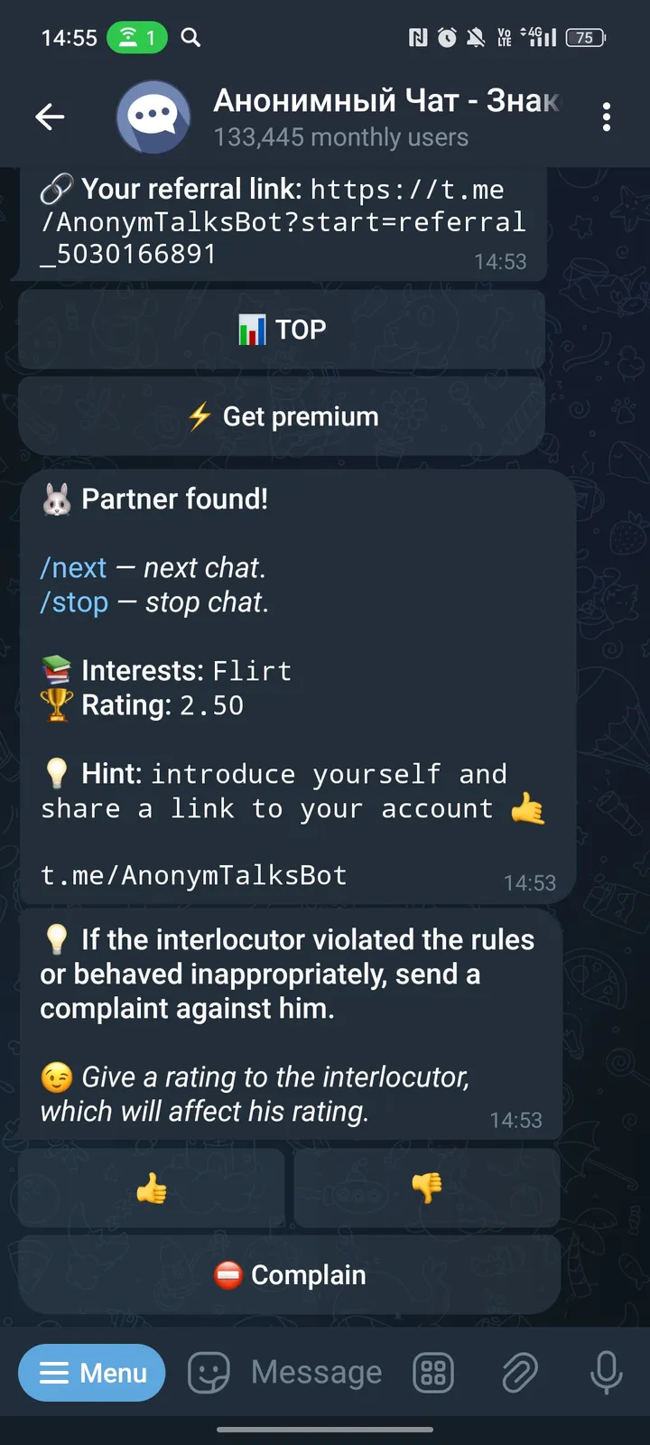 Anonymous chat - Dating — Screenshot 2