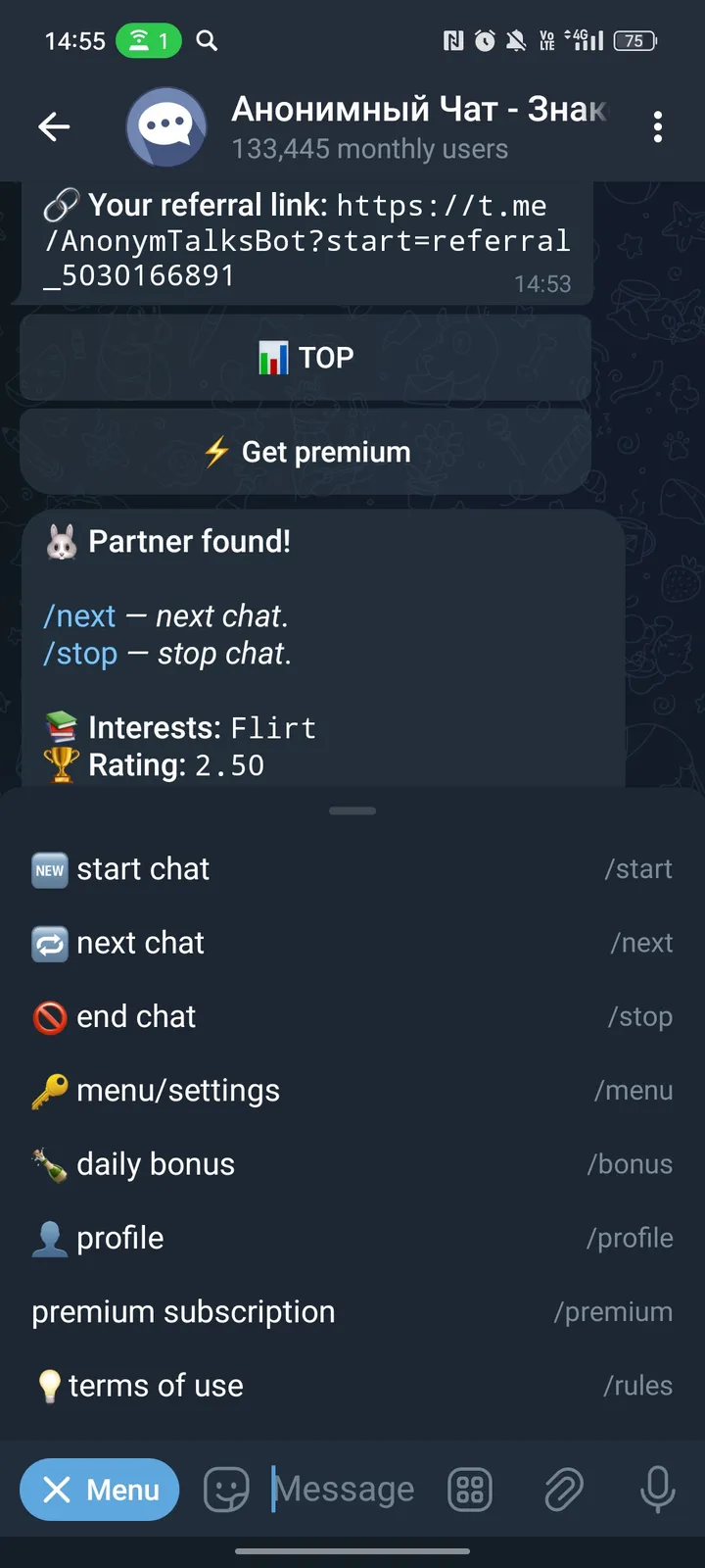 Anonymous chat - Dating — Screenshot 3