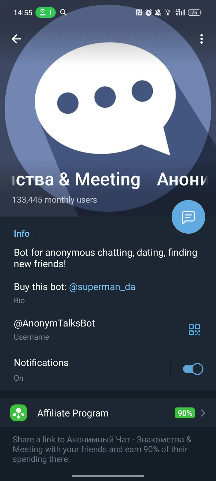 Anonymous chat - Dating — Screenshot 4