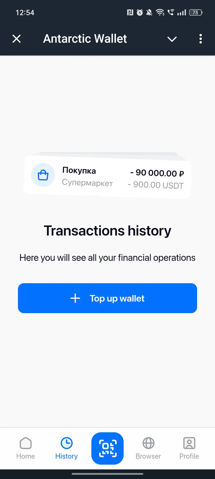 Antarctic Wallet — Screenshot 3
