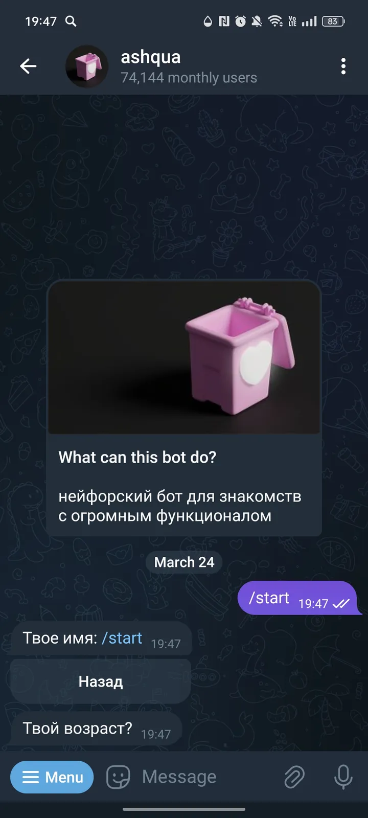 ashqua — Screenshot 1