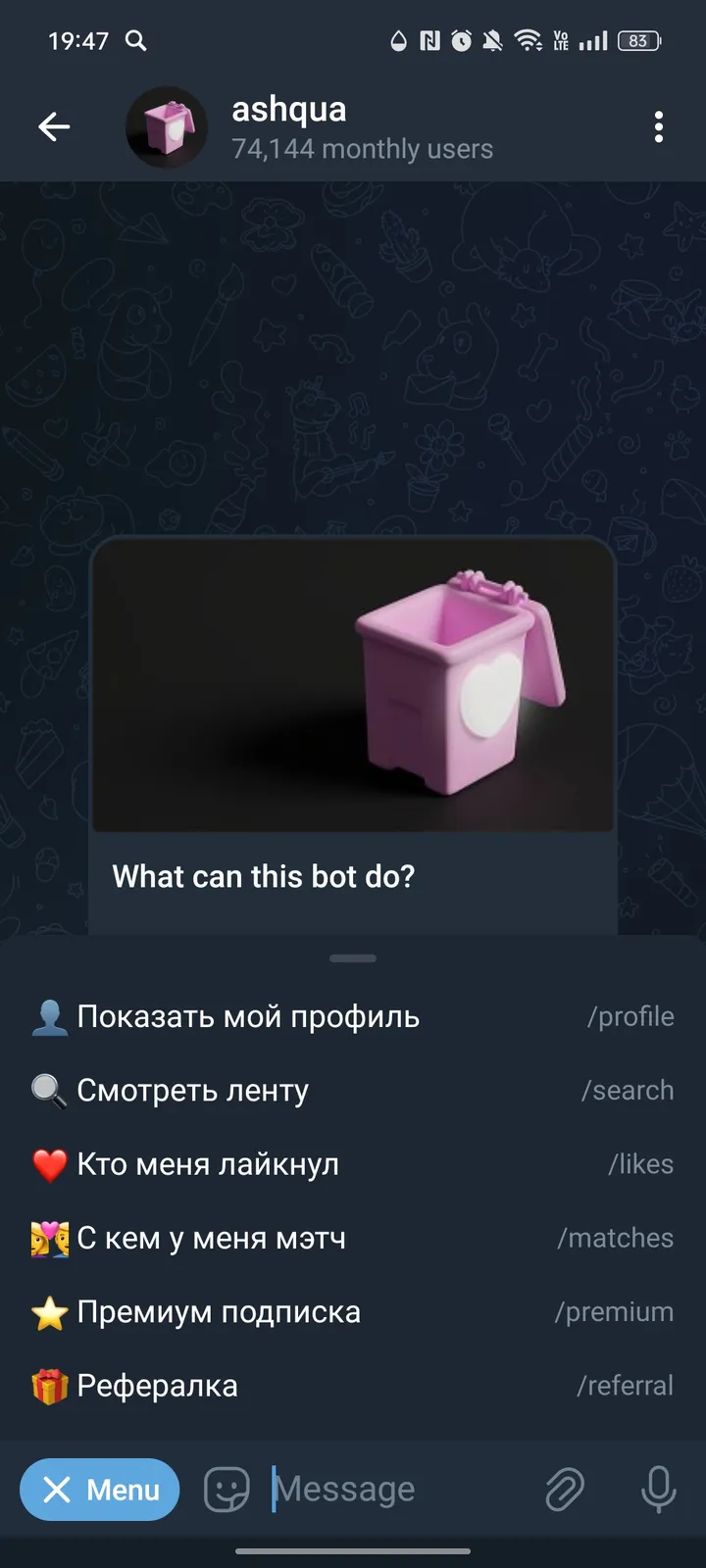 ashqua — Screenshot 2