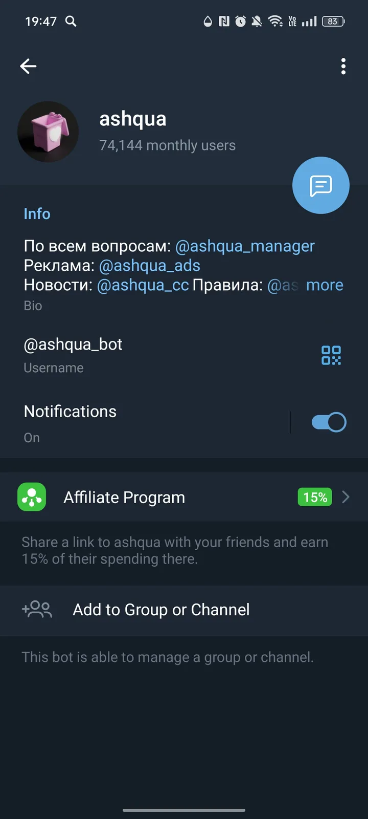 ashqua — Screenshot 3