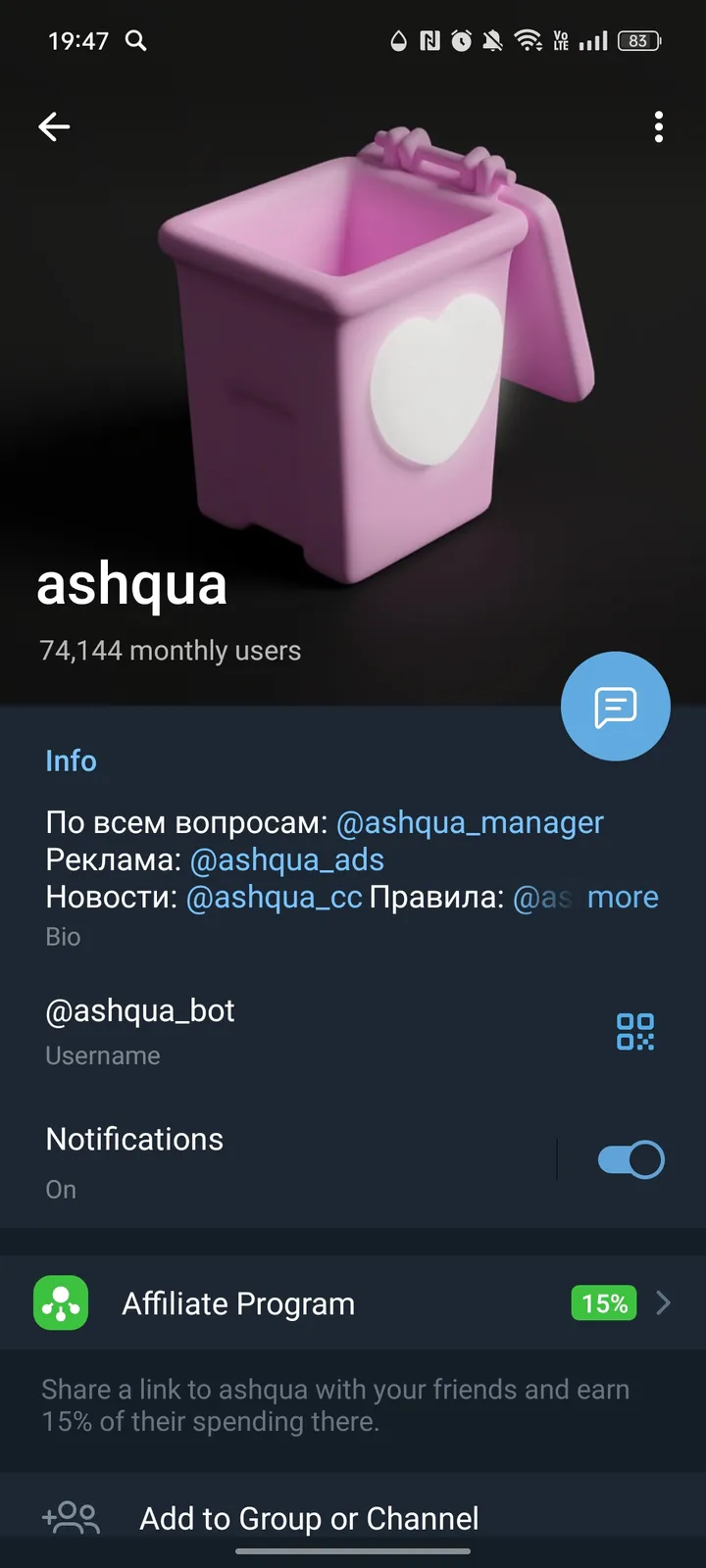 ashqua — Screenshot 4