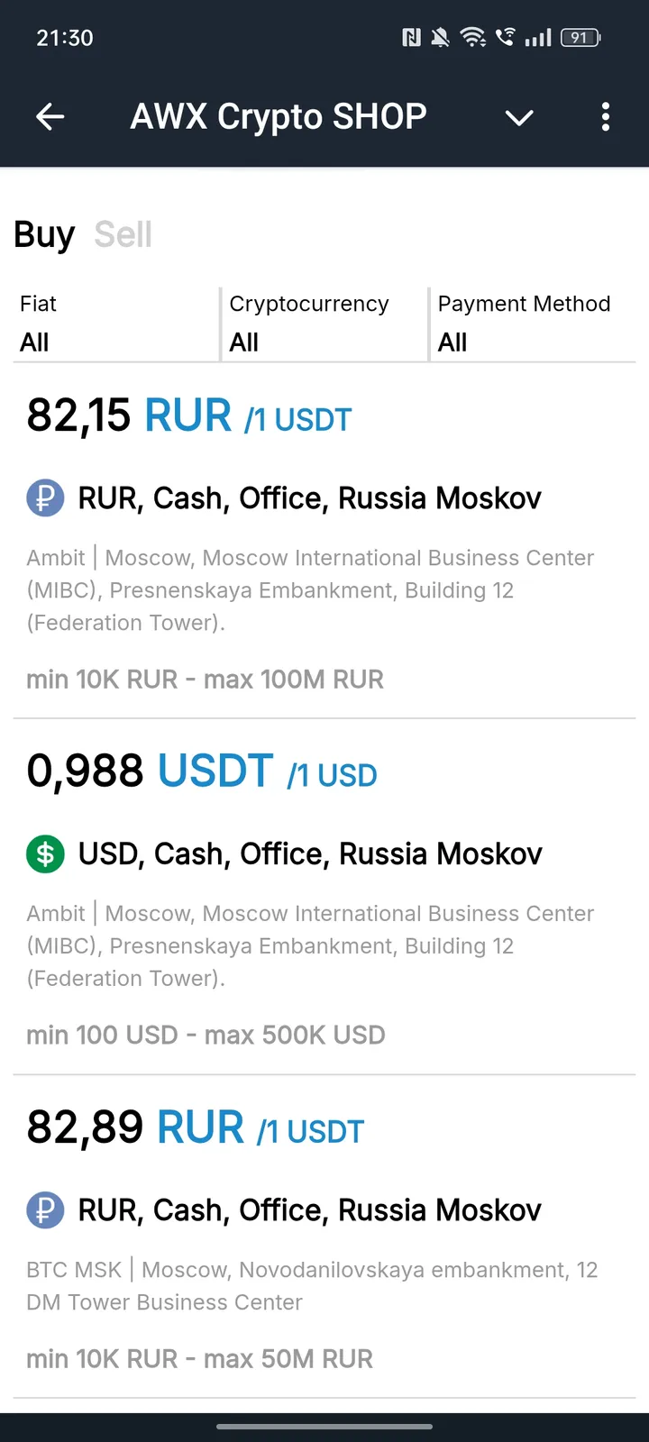 AWX Crypto SHOP — Screenshot 4