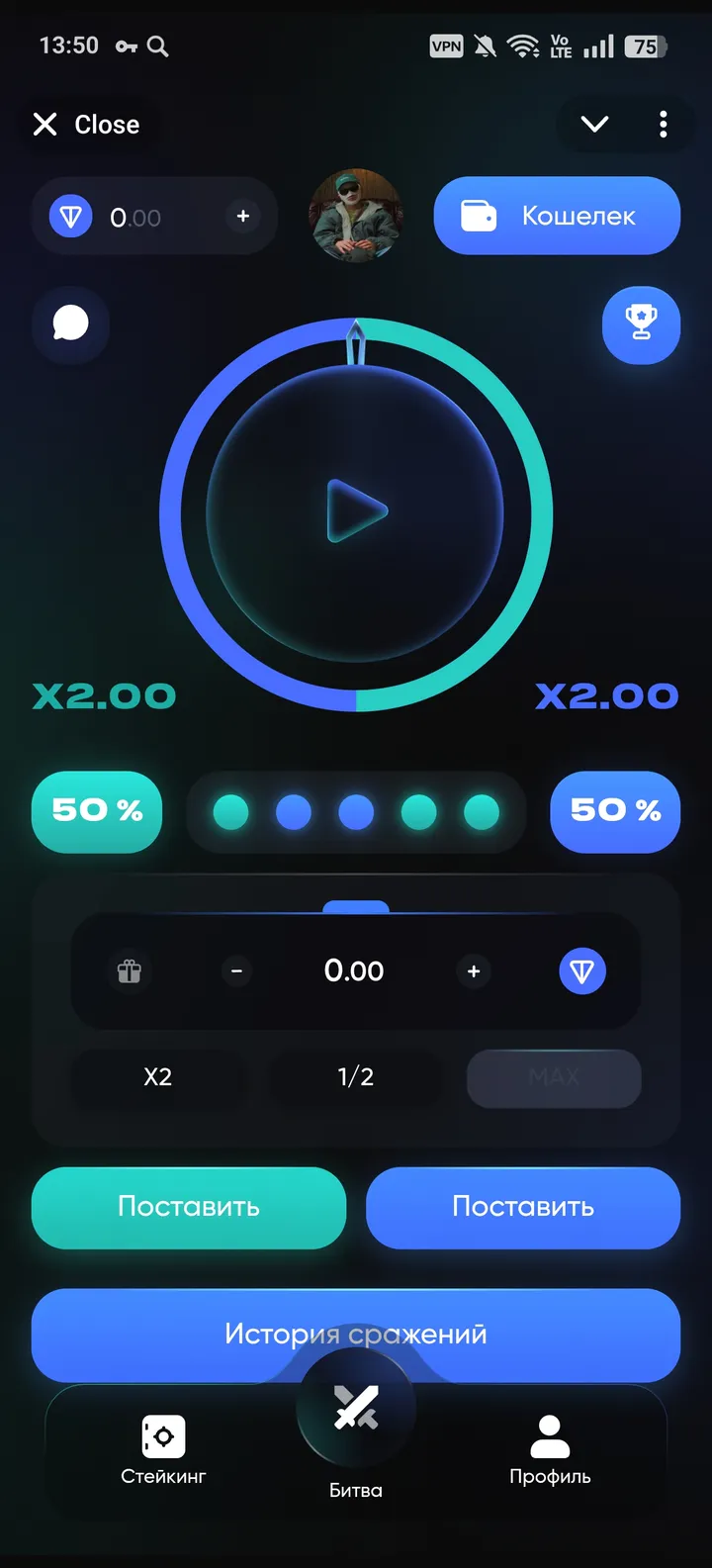 BattleROLL — Screenshot 1