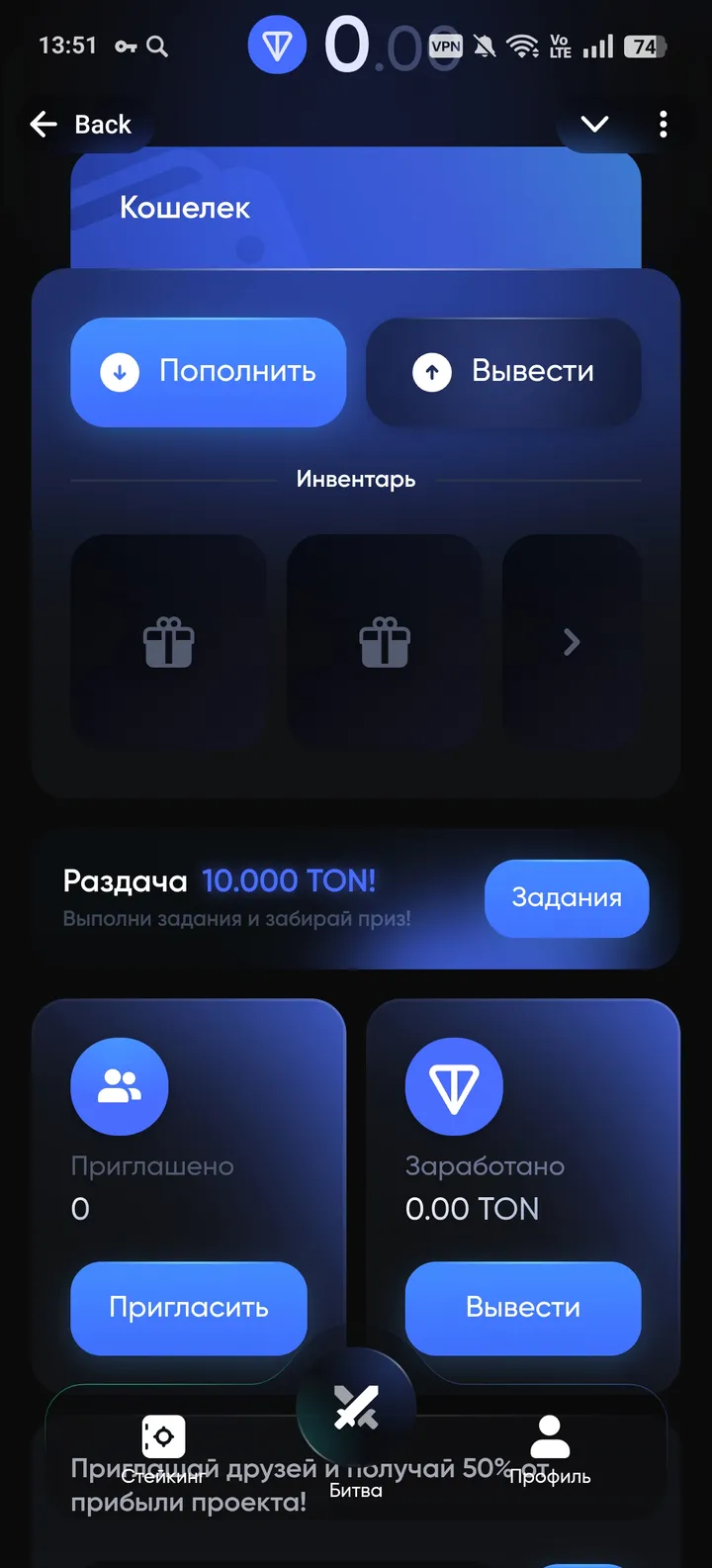 BattleROLL — Screenshot 3
