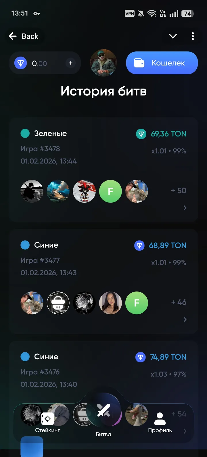 BattleROLL — Screenshot 4