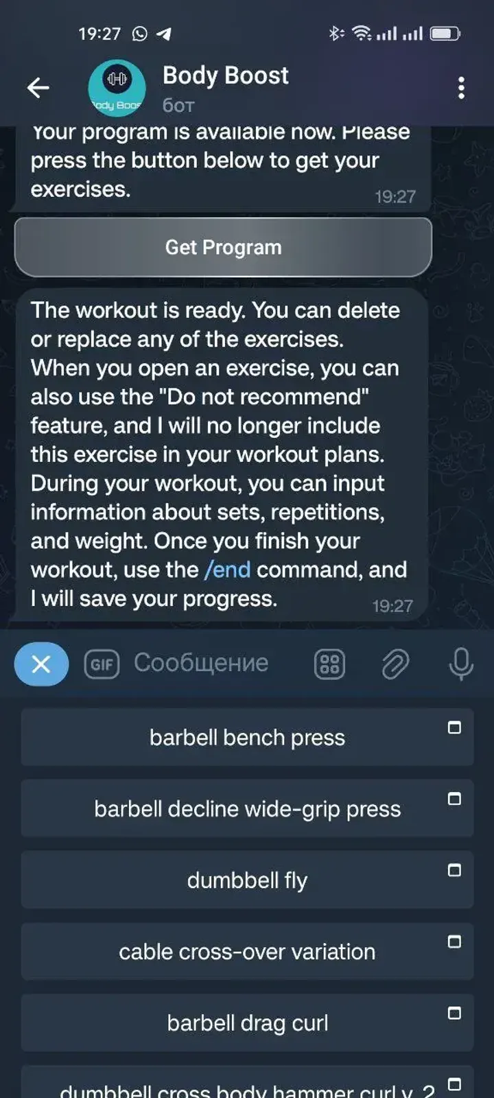 Body Boost — Screenshot 2