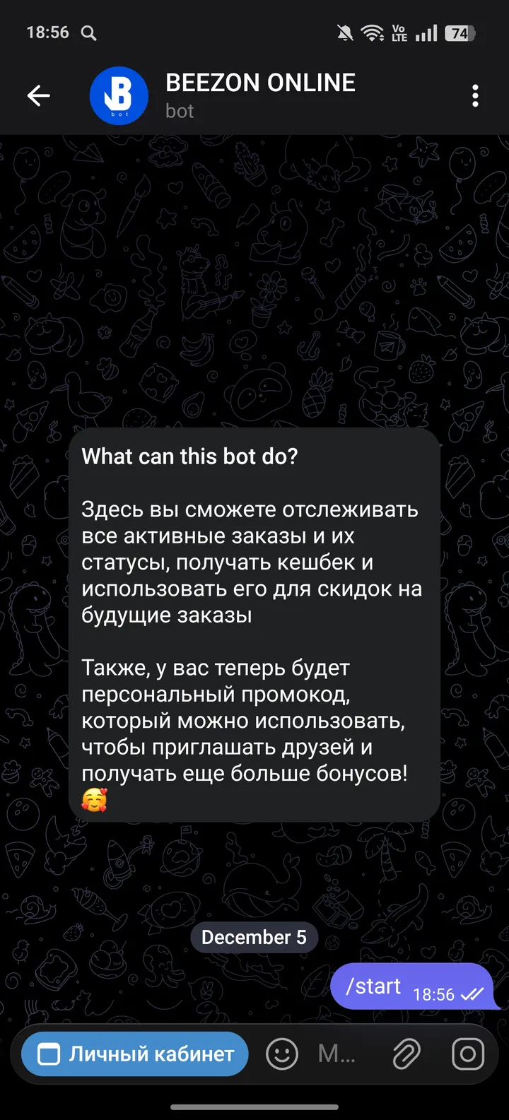 BEEZON ONLINE — Screenshot 3