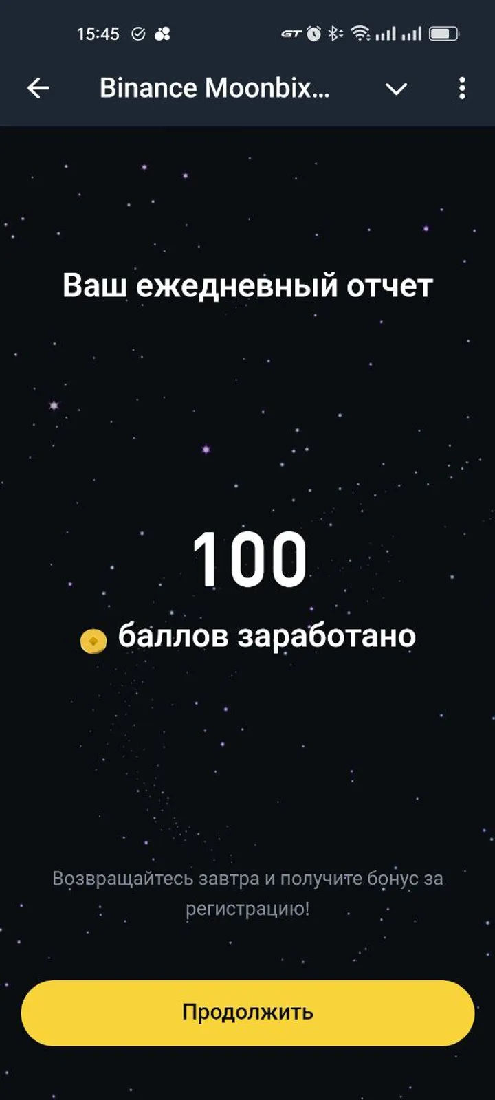 Binance Moonbix bot — Screenshot 4