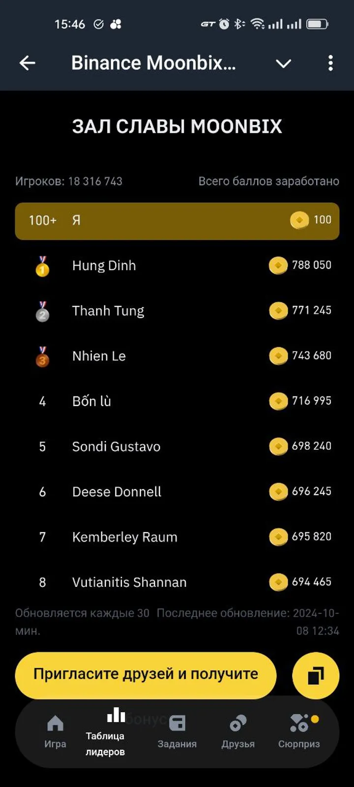 Binance Moonbix bot — Screenshot 5