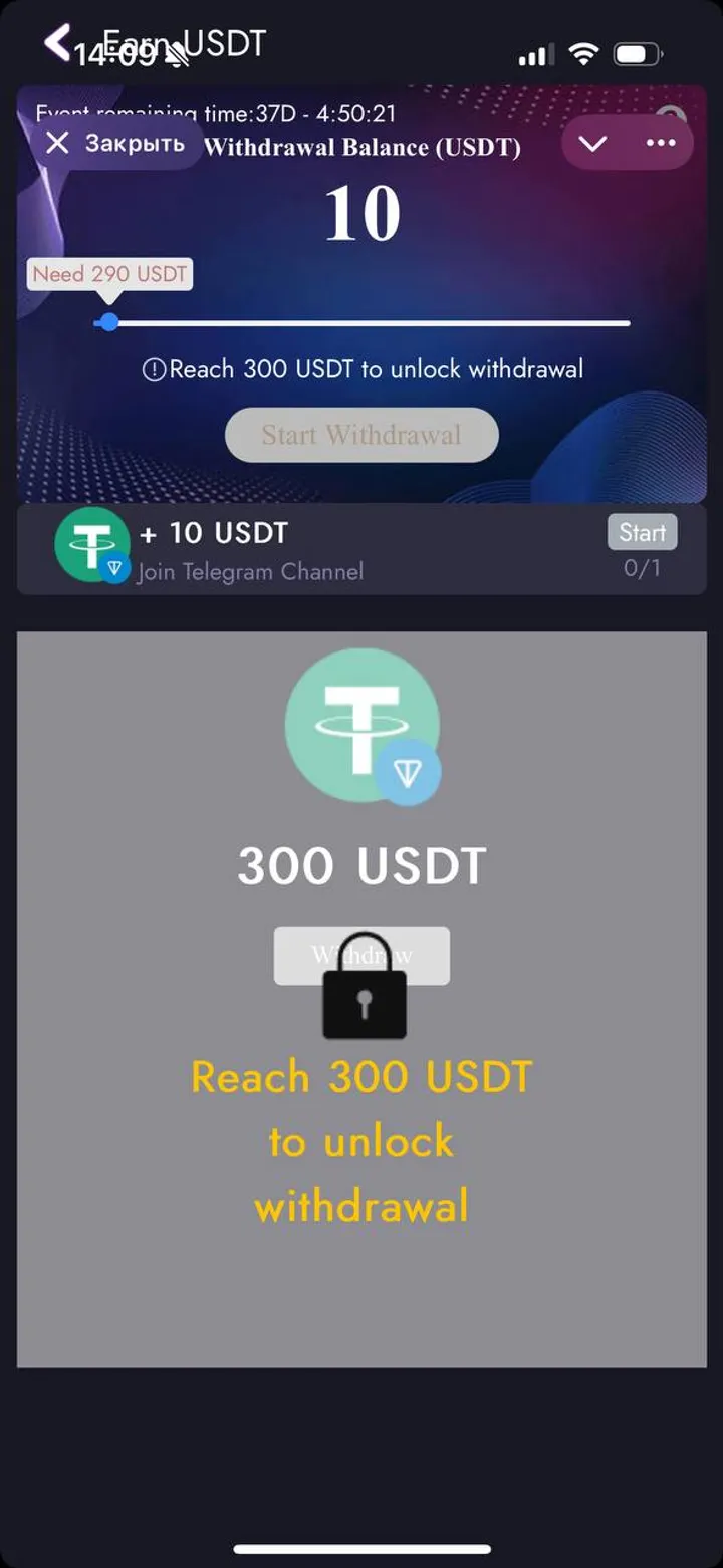 BitGame_Play2Earn💰 — Screenshot 3