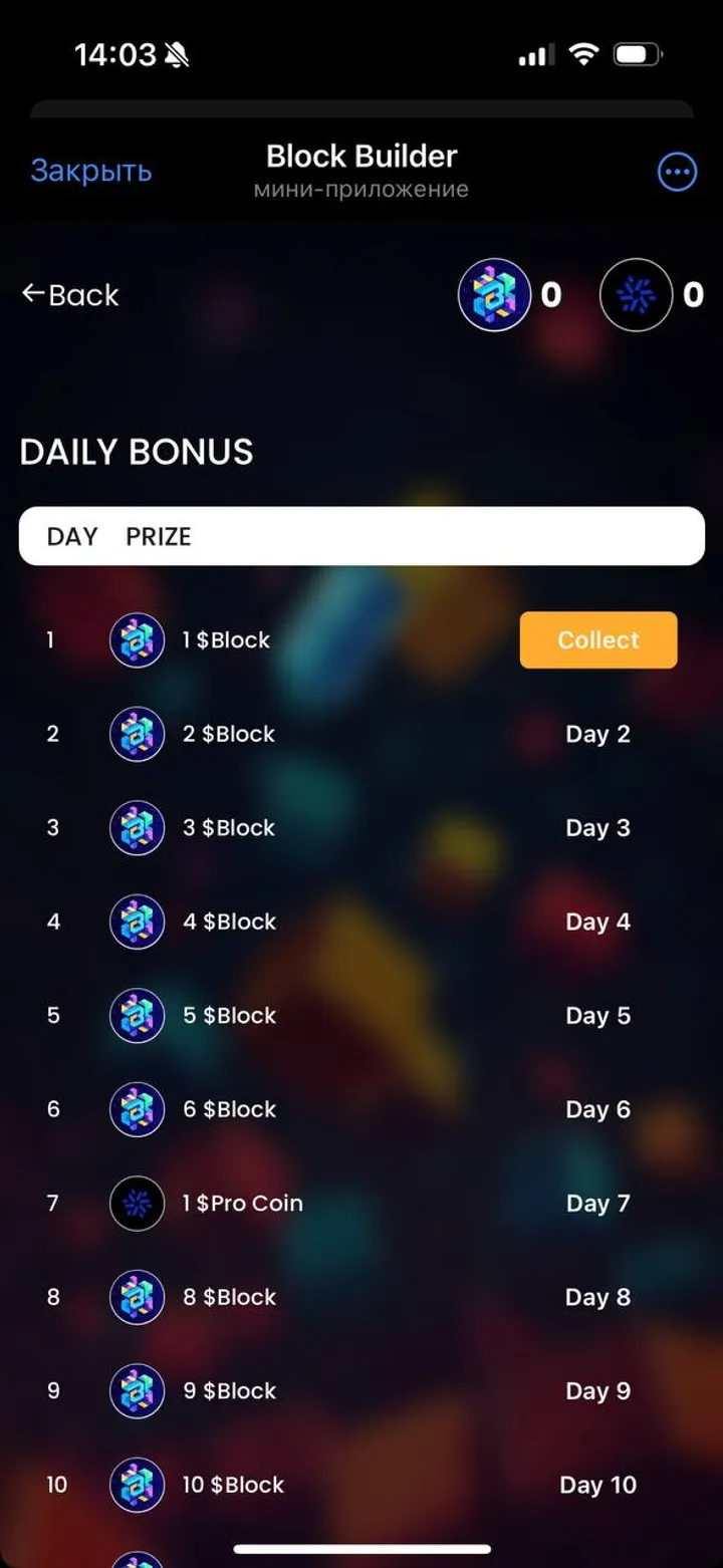 Block Builder — Screenshot 3