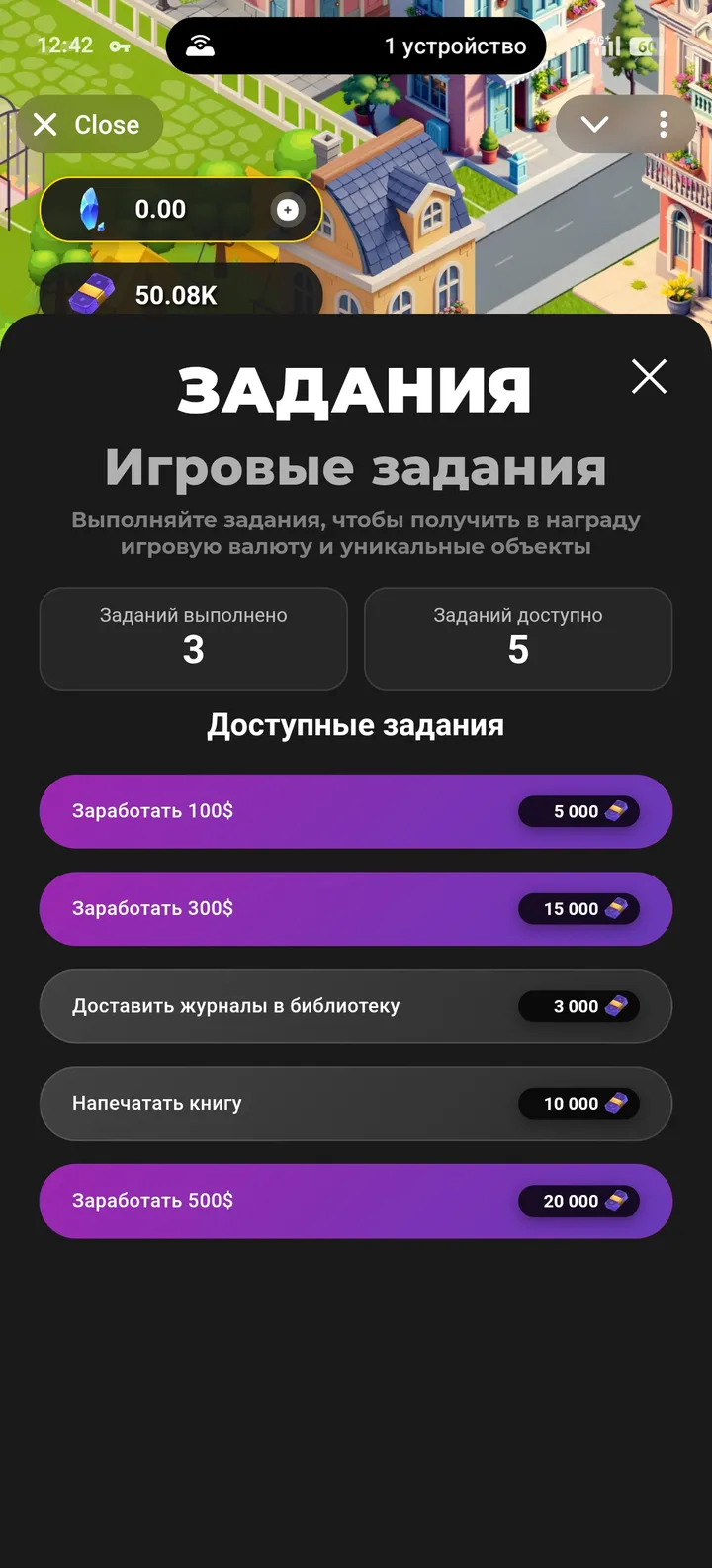BOOKE🚀 — Screenshot 4
