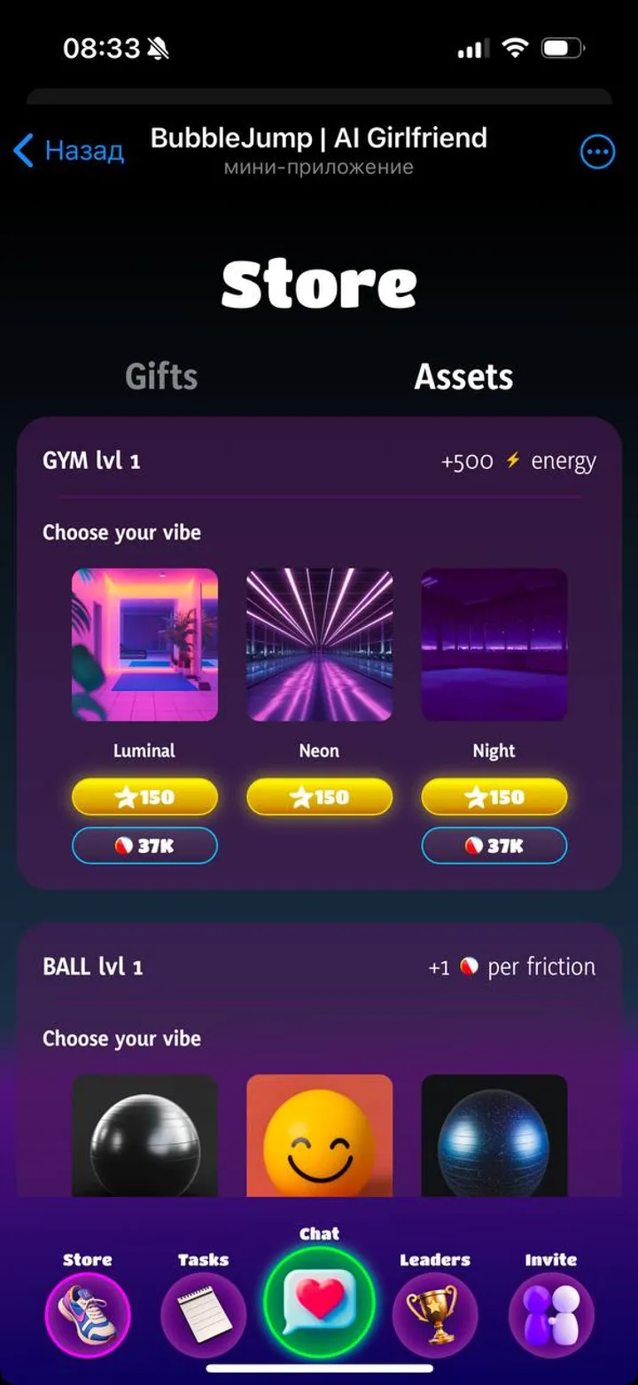BubbleJump | AI Girlfriend — Screenshot 1