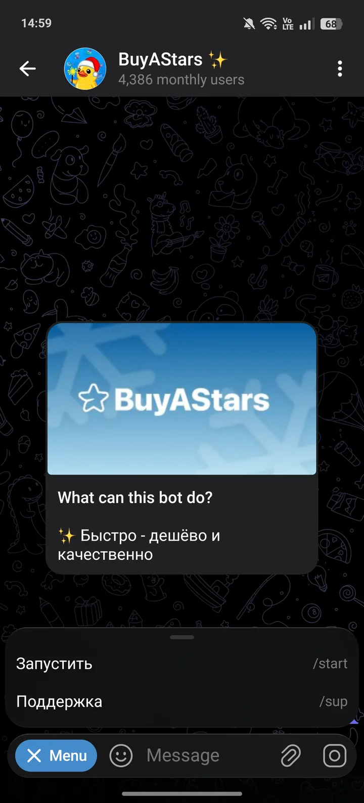 BuyAStars ✨ — Screenshot 3
