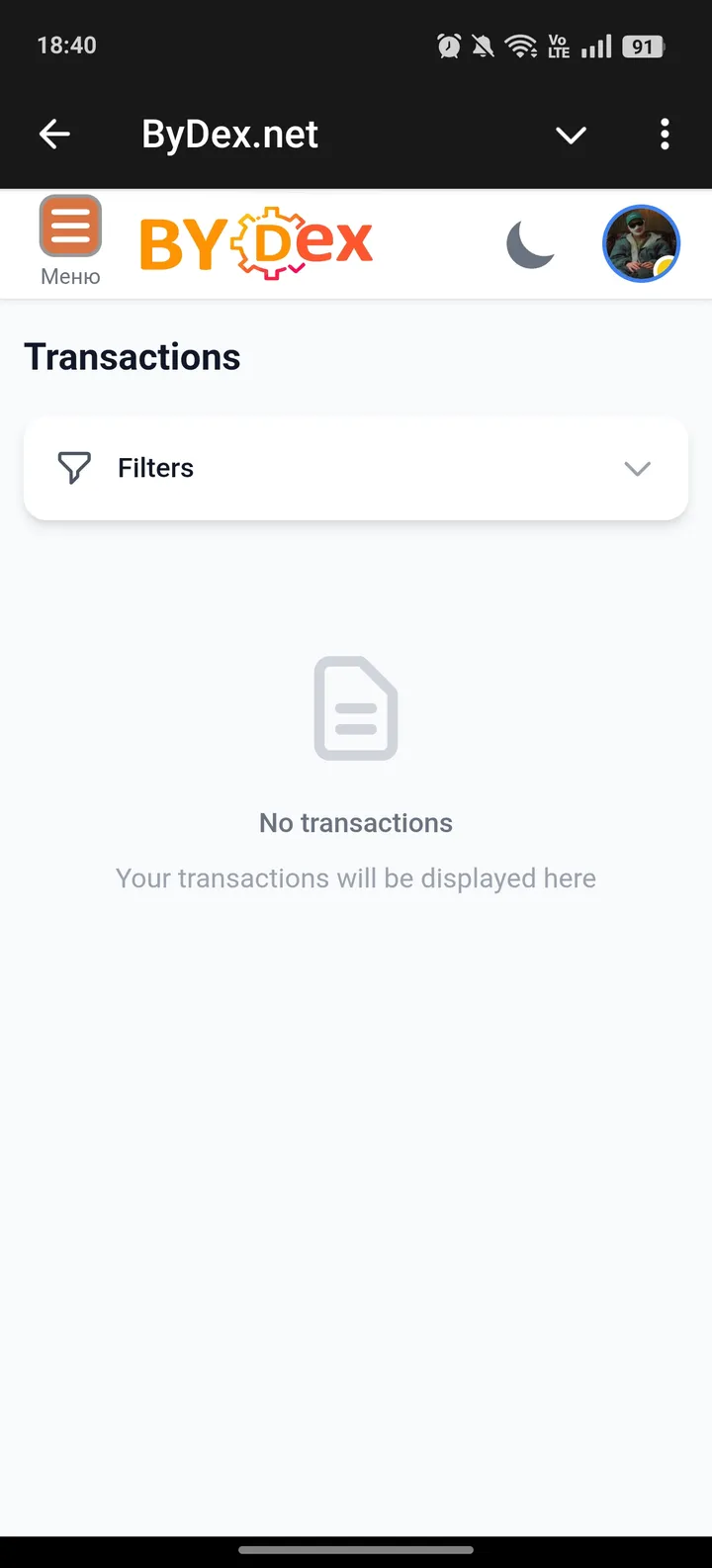 ByDex.net — Screenshot 2