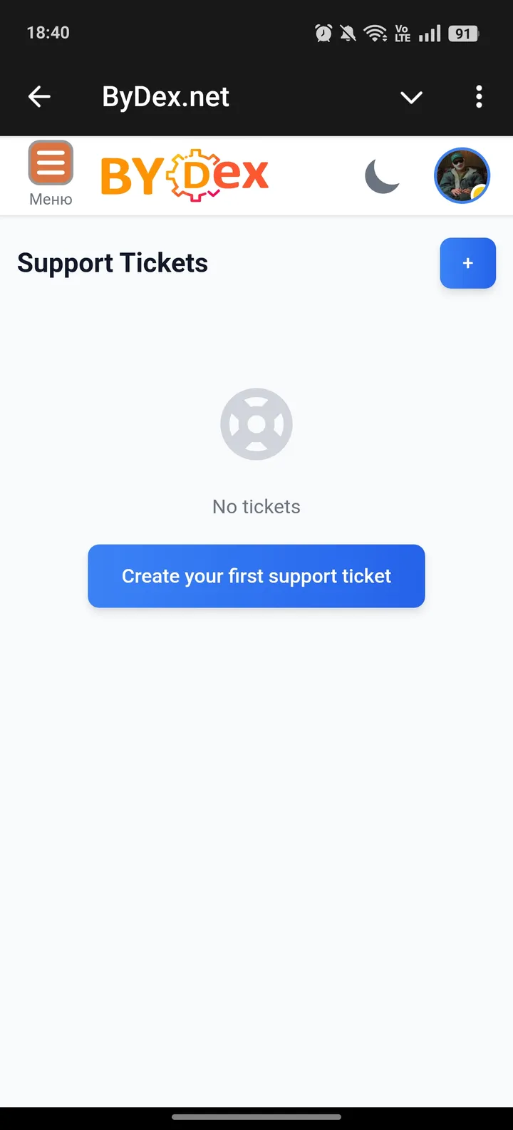 ByDex.net — Screenshot 3
