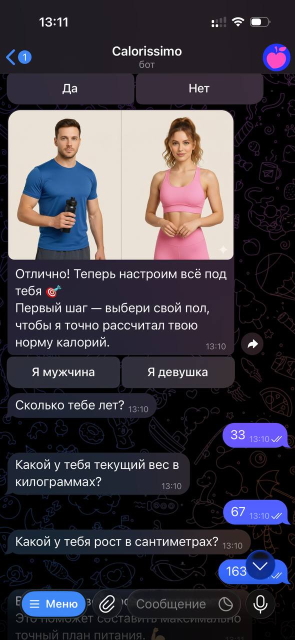 Calorissimo — Screenshot 1