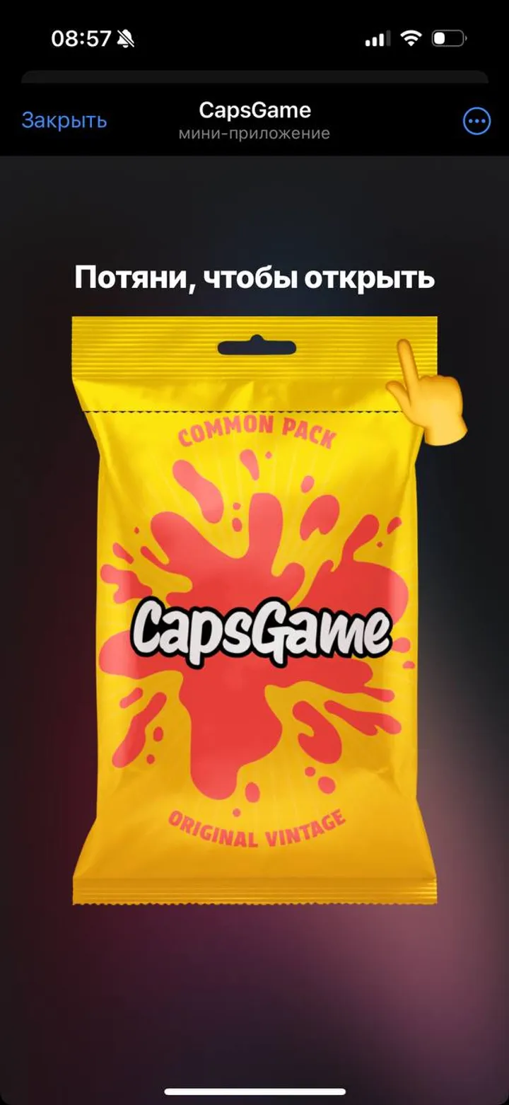 CapsGame — Screenshot 2