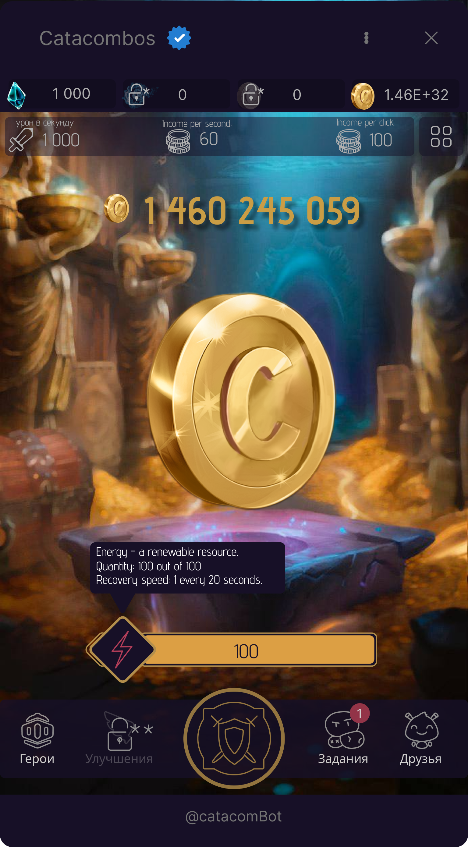 Catacombs — Screenshot 3