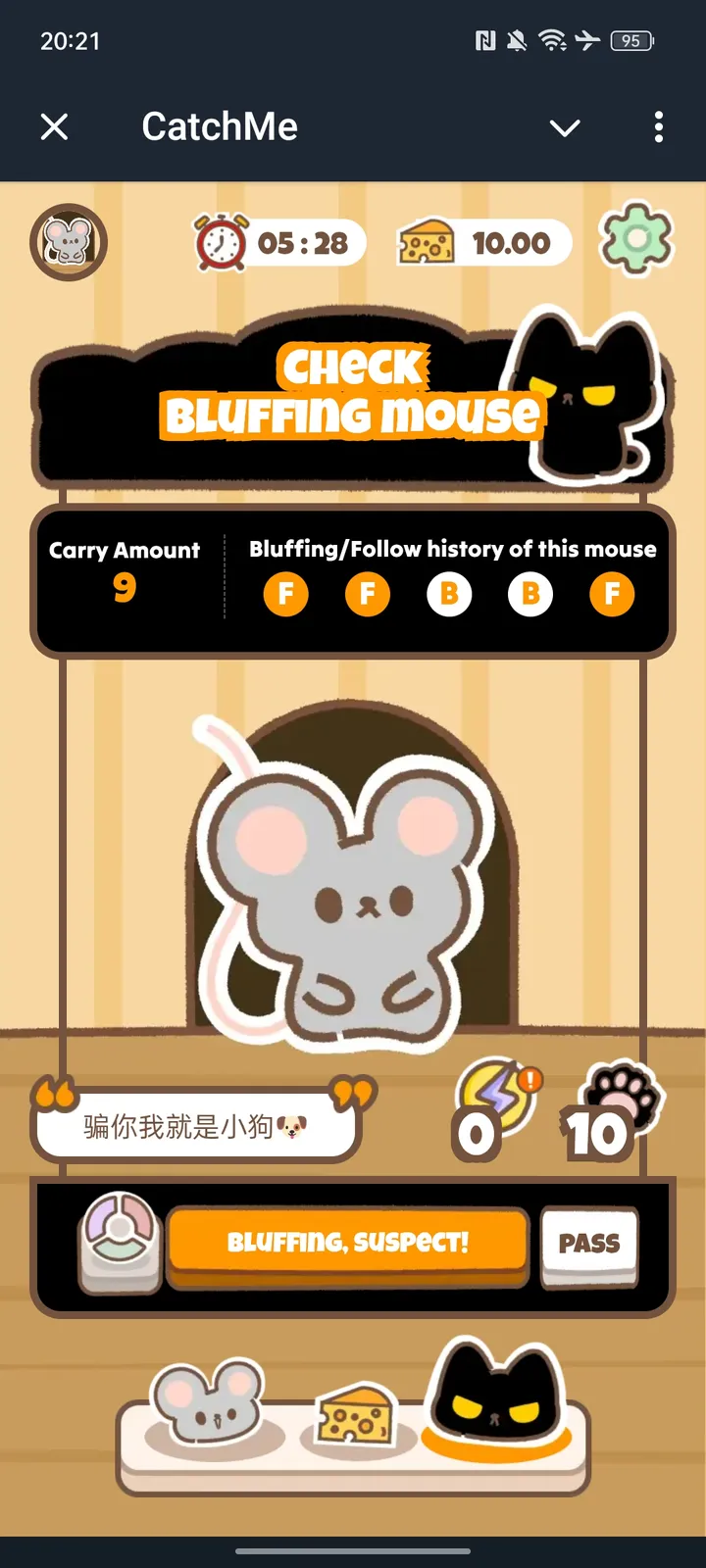 CatchMe — Screenshot 3