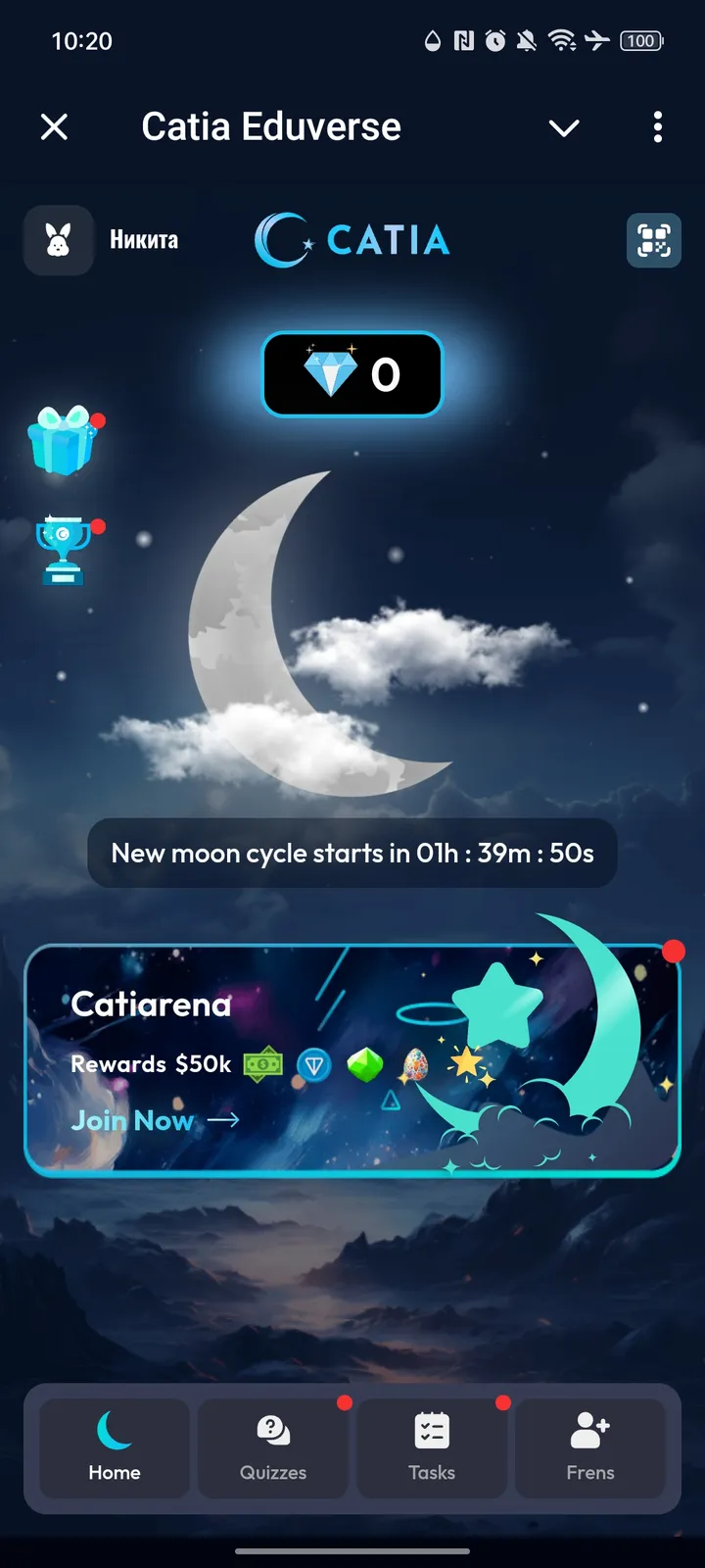 Catia Eduverse — Screenshot 1