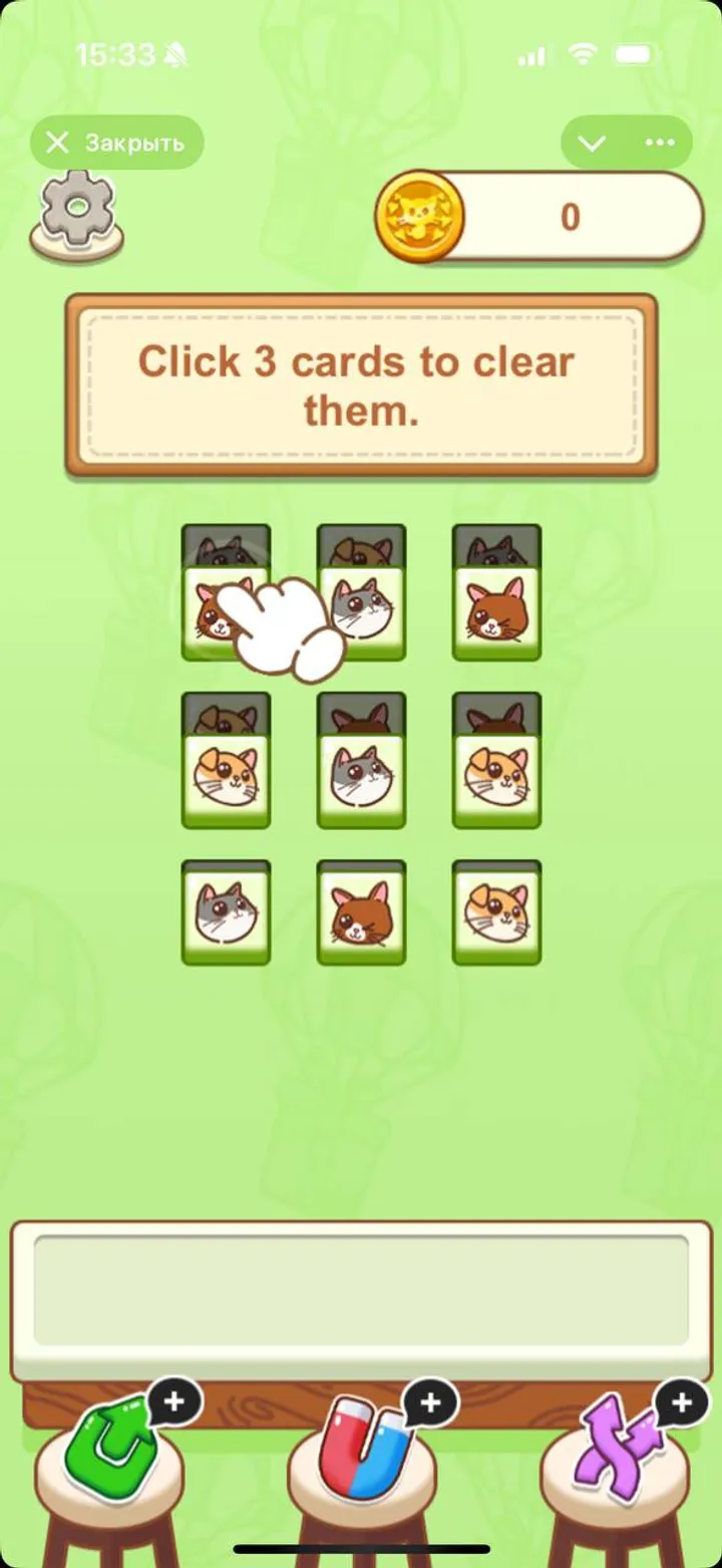 Cattea — Screenshot 1