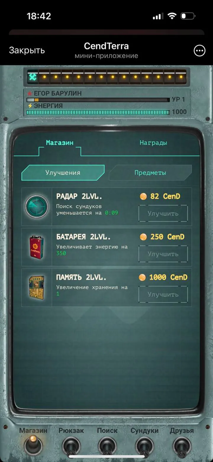CenDTerra — Screenshot 3