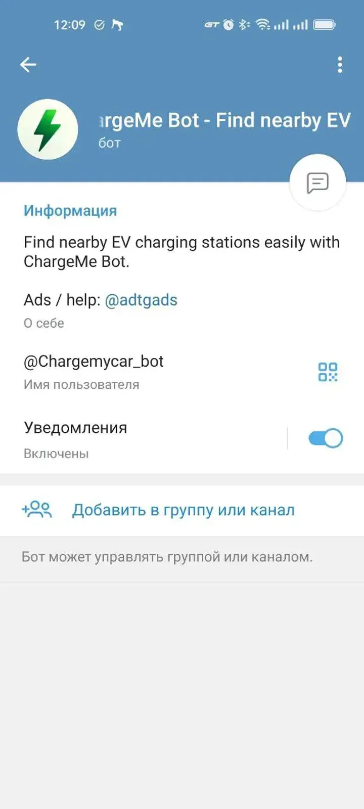 ChargeMe Bot - Find nearby EV charging stations — Screenshot 3