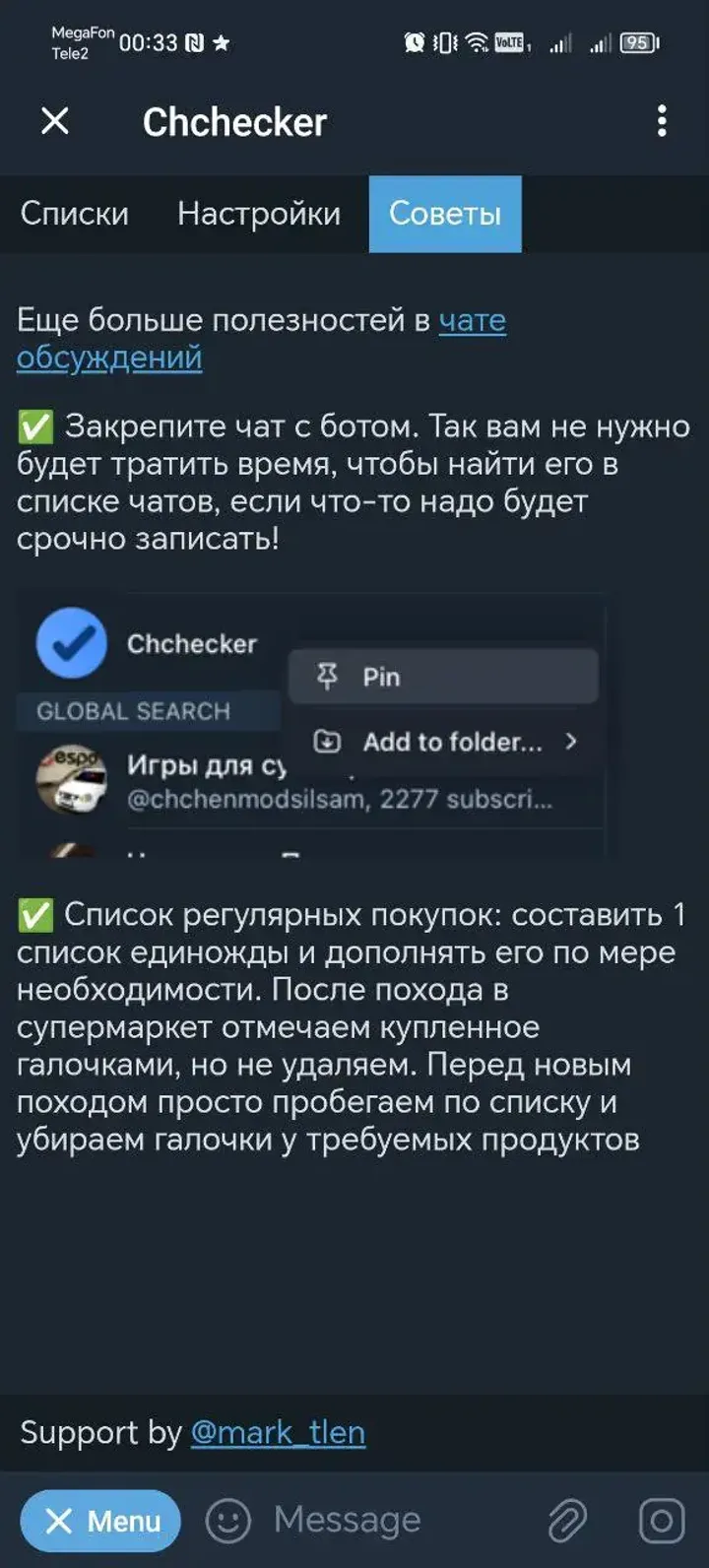 Chchecker — Screenshot 9