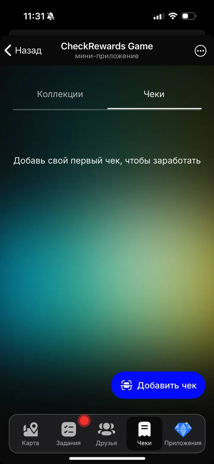 CheckRewards Game — Screenshot 1