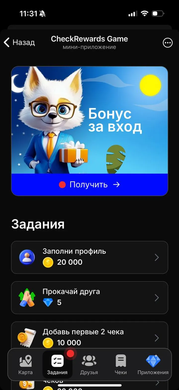 CheckRewards Game — Screenshot 3
