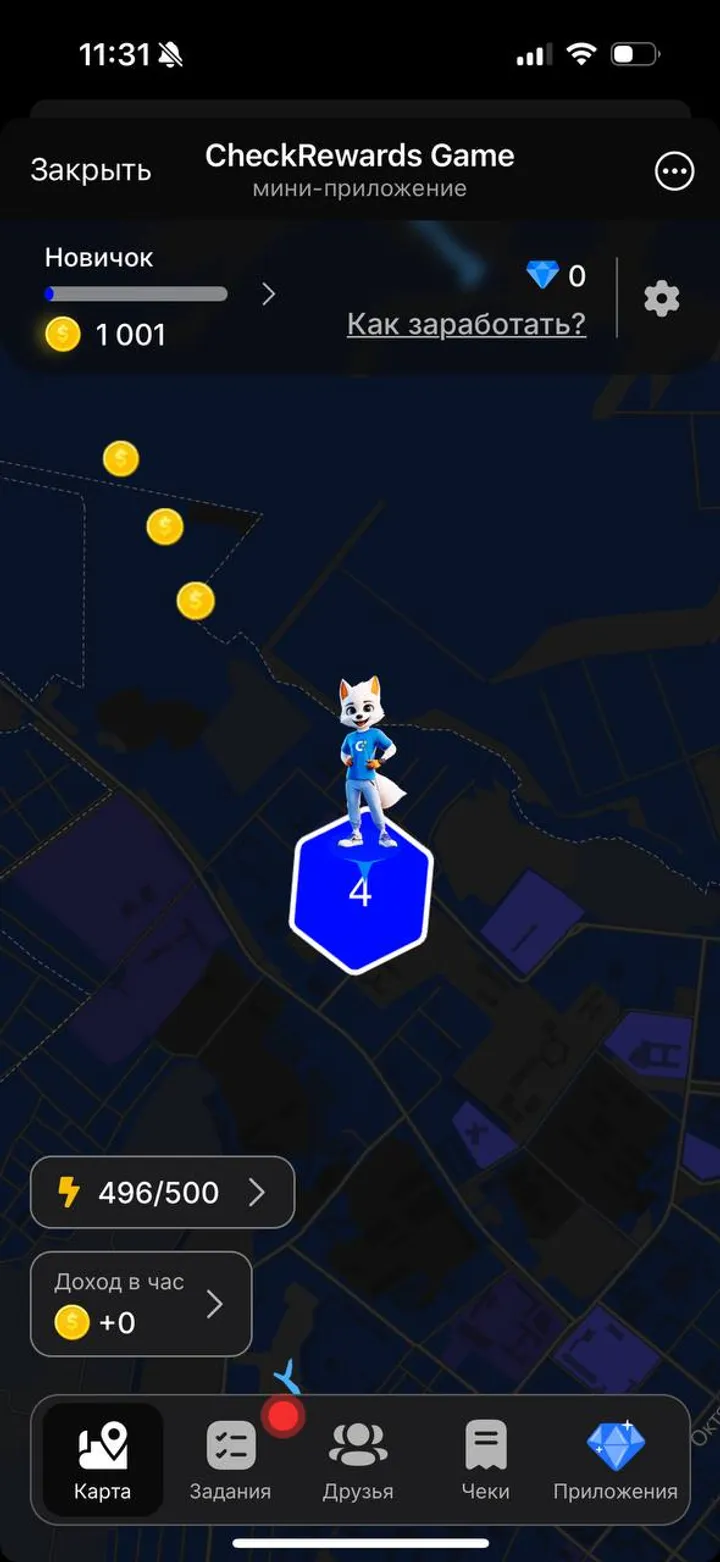 CheckRewards Game — Screenshot 5
