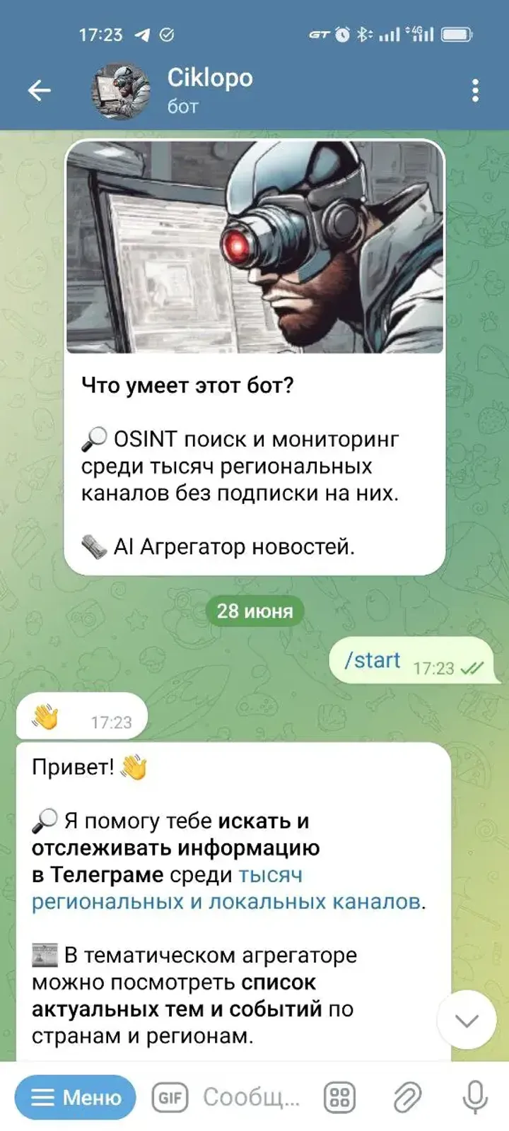 Ciklopo — Screenshot 2