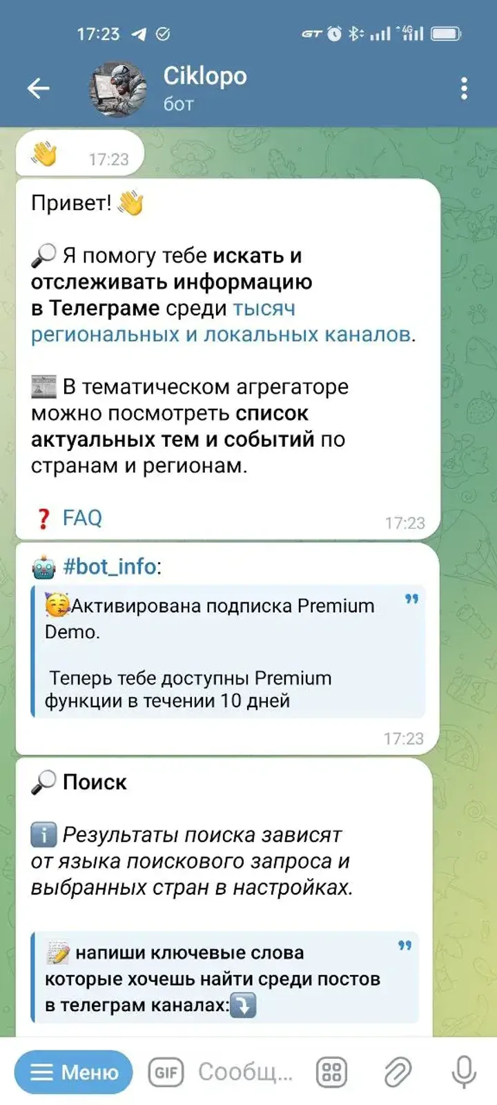 Ciklopo — Screenshot 3